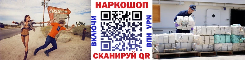Купить наркотик Горячеводский Амфетамин  А ПВП  Мефедрон  мега маркетплейс  КОКАИН  ГАШ  Канабис 
