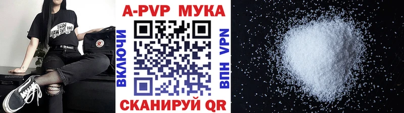мега ONION  Горячеводский  Alfa_PVP СК КРИС 