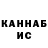 КЕТАМИН VHQ Recharge: Fast