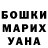 Марихуана Ganja djmachila