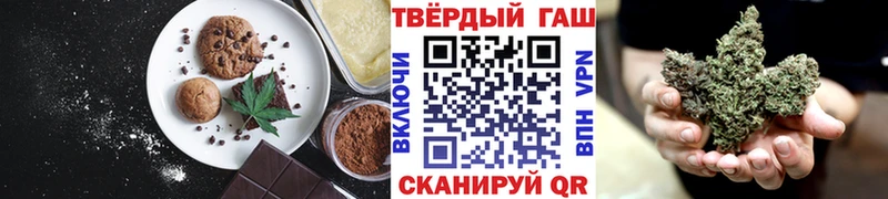 Печенье с ТГК марихуана  что такое   Горячеводский 
