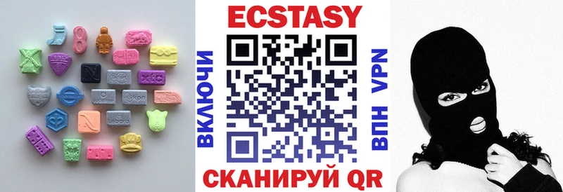 блэк спрут зеркало  Горячеводский  Ecstasy mix 