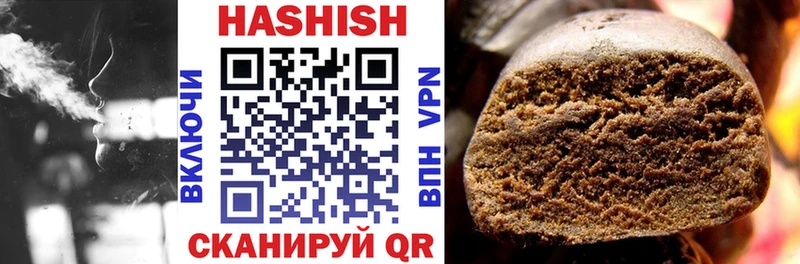 ГАШИШ гарик  купить закладку  Горячеводский 