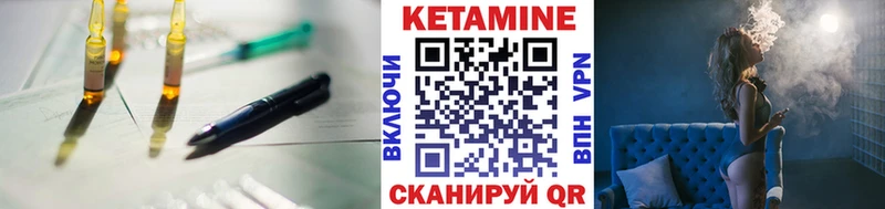 Кетамин ketamine  МЕГА ссылки  Горячеводский 