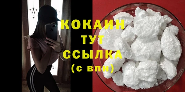 гашишное масло Абдулино