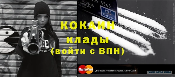 ECSTASY Абинск
