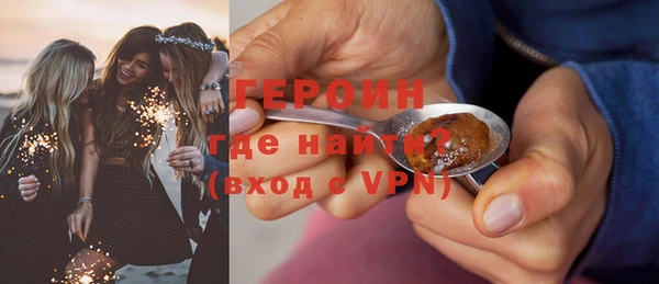 не бодяженный Абаза