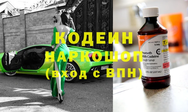 ECSTASY Абинск