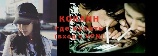 ECSTASY Абинск