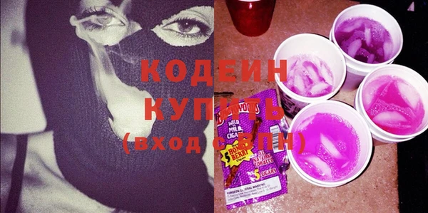 не бодяженный Абаза