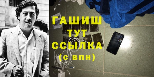 не бодяженный Абаза