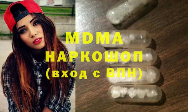 ECSTASY Абинск