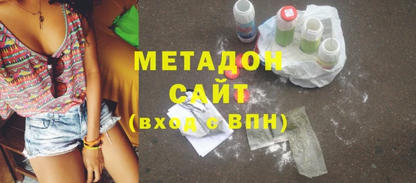 ECSTASY Абинск
