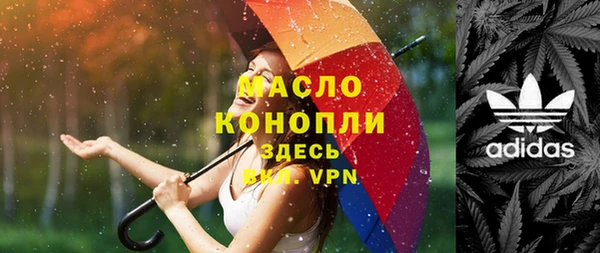 не бодяженный Абаза