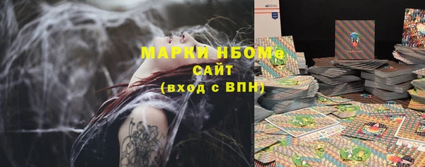 не бодяженный Абаза