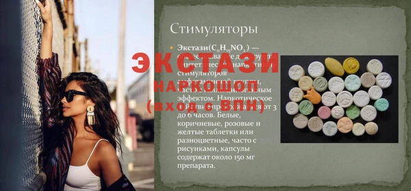 не бодяженный Абаза