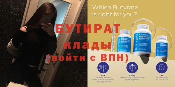 ECSTASY Абинск