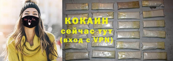 ECSTASY Абинск