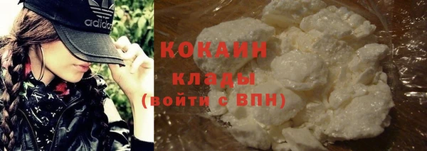 ECSTASY Абинск