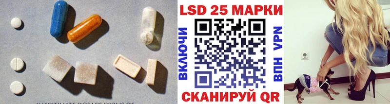 ЛСД экстази ecstasy  Горячеводский 