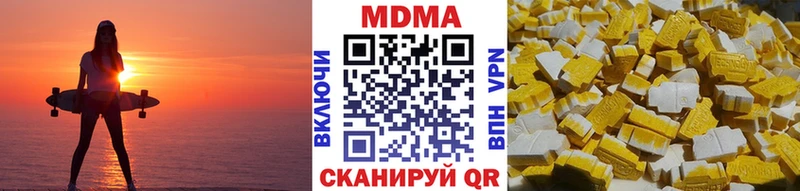 хочу   Горячеводский  МДМА crystal 
