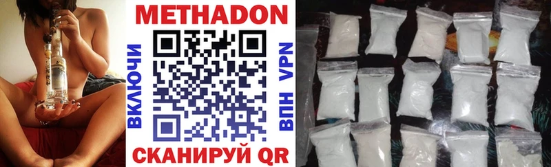 Метадон methadone  наркотики  blacksprut как войти  Горячеводский 