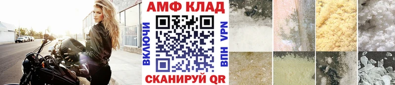 дарнет шоп  Горячеводский  МЕТАМФЕТАМИН пудра 