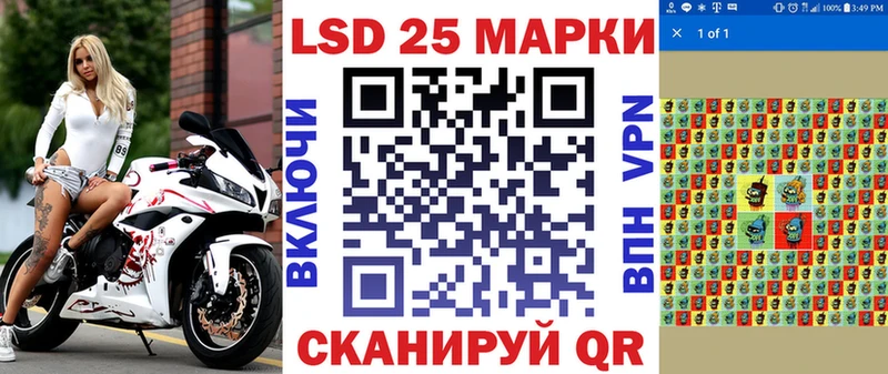 Марки NBOMe 1,5мг  Горячеводский 