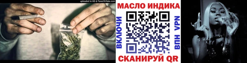 как найти наркотики  kraken ссылки  ТГК концентрат  Горячеводский 