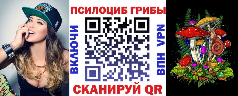 Галлюциногенные грибы мицелий  даркнет сайт  Горячеводский 